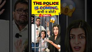 The Police are coming 😲 कभी न बोलें  Spoken English in Singham Style  English Connection shorts [upl. by Ethban]