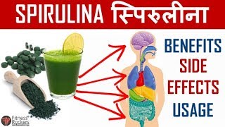 Spirulina  Benefits Sideeffects Usage in Hindi [upl. by Urana]