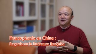 Francophonie en Chine  Regards sur la littérature française [upl. by Eveam]