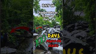 Day 31  Tungareshwar Waterfall minivlogseries dailyminivlog tungareshwar waterfall mumbai dam [upl. by Marfe637]