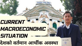 Current Macroeconomic Situation  देशको वर्तमान आर्थीक अवस्था [upl. by Langan]