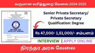 Income tax job  tamil nadu government job 2024  No Exam job  job vacancy 2024 TN Govt jobs [upl. by Kristien]