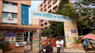 একটি ভিন্নধর্মী সরকারি হসপিটাল।National institute of neuroscience and hospital DHAKA [upl. by Ynolem]