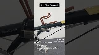 Upgrade Dahon BoardWalk อะไหล่แต่ง Litepro dahon dahonbike จักรยานพับ รถพับ dahonbikes [upl. by Oruhtra]