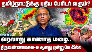 ஒரே நாளில் 51 சதவீதம் மழை எச்சரிக்கும்  ProfRamachandran Interview  TN Rain Update [upl. by Flodur]