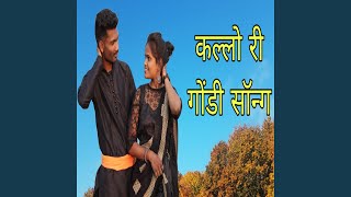 KALLO RI GONDI SONG [upl. by Charbonnier]