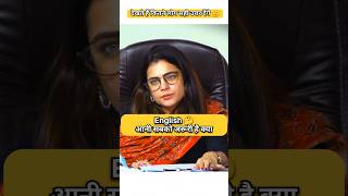 English आनी सबको जरूरी है क्या 🤔🥲 Drishti mock interview  Drishti IAS ias upsc viral english [upl. by Llertnauq842]