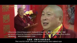 澳大利亞塔州中國佛教學院簡介 A Brief Introduction of Tasmanian Chinese Buddhist Academy of Australia [upl. by Hegyera]