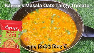 Bagrrys Masala Oats Tangy Tomato Recipe  छोटी मोटी भुख के लिए टेस्टी मसाला ओट्स  Suhana Ki Rasoi [upl. by Lanni]