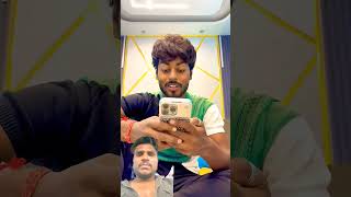 मेरे साथ धोखा हुआ bhai comedy funny trending shorts 😂😂 comedyvideos comedyshorts [upl. by Fisk]