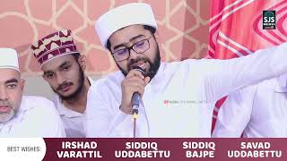 Sayyid Thwaha Thangal Latest New Nonstop Songs  Latest Islamic Madh Songs 2023  Majlis Ganemar [upl. by Maddock]