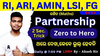 Maths Partnership Marathon Zero to Hero  Part 1  Math for RI ARI Amin LSI FG Exam 2024 [upl. by Baram]