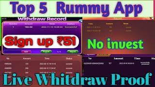 Top 5 Rummy app Live Withdraw proof 2023 bast Rummy app [upl. by Rosa]