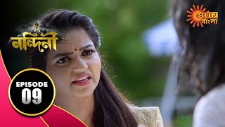 Nandini  Episode 09  Digital Rerelease  Bengali Serial  Sun Bangla TV [upl. by Neesay]