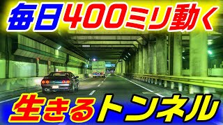 【深さ700ｍの池で水没しかけた高速道路】九州道 加久藤トンネル 人吉 えびのループ橋 [upl. by Alyakem361]