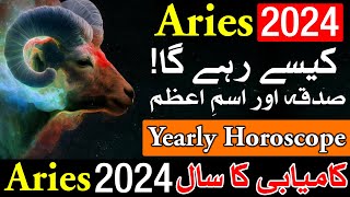 Scorpio 2024 Horoscope ♏ Year Ahead Astrology [upl. by Adhamh420]