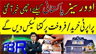 Property Tax on Overseas Pakistanis Tax On Overseas property 202425 justtolaw [upl. by Aerdnuahs]