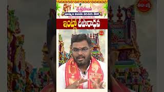 ఇంట్లో దీపారాధనdeepam astrology nittalaphanibhaskar bhakti bhakthishorts shorts ytshorts [upl. by Gilletta]