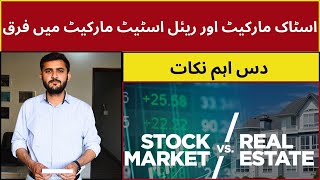 Stock Market Vs Real Estate I A Complete Comparison I Business Ideas [upl. by Dayle]