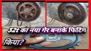 cycle new chain wheel fitting  साइकिल का चेन गेर रिपेयरिंग [upl. by Kelsey176]