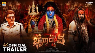 Bhairadevi  Official 4K Trailer Kannada Movie  Ramesh Arvind Radhika Kumaraswamy Ravi Shankar [upl. by Margaretha]