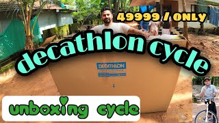 Best Cycle Under 5000  BTWIN MY BIKE UNBOXING [upl. by Dlanor]