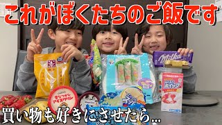 ワンオペに限界を迎え、子どもたちにご飯を作らせた結果… [upl. by Mehalick936]