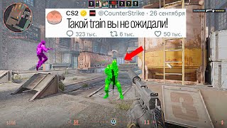 ВОТ ПОЧЕМУ НОВЫЙ DETRAIN ИМБА CS2 [upl. by Shaum298]