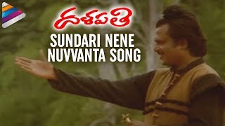 Telugu Hit Songs Back 2 Back  Jukebox  Volga Video [upl. by Tengler]