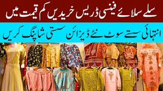 fancy party wear dress  ladies fancy dress wholesale market in lahore  ready to wear dresses [upl. by Laucsap460]