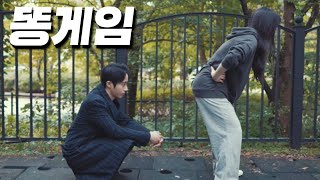 SUB 선생님 저 방귀 냄새 맡을 준비가 다 됐습니다  Part 1 [upl. by Stephen518]