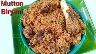 ಹೋಟೆಲ್ ಸ್ಟೈಲ್ ಮಟನ್ ಬಿರಿಯಾನಿ ಮಾಡಿ  Hotel Style Mutton Biryani Recipe Kannada  Rekha Aduge [upl. by Sacci]