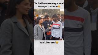 Ye hai hamare naya saal ki nay hamune😅🤣 shorts video new new video shots new [upl. by Durer441]