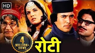 रोटी  एक अपराधी की कहानी  Rajesh Khanna Mumtaz  Roti Full HD Movie [upl. by Nosnhoj]