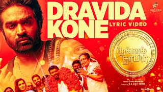 Dravida Kone Lyric Video  Tughlaq Durbar  Vijay Sethupathi  Govind Vasantha  Delhiprasad [upl. by Ennahgem505]