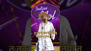 तू तक तू तक तूतिया तू i love you 💘Indian idol comedy videospushpa2 ytviral shorts [upl. by Woolcott]