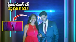 Latest Telugu Movie Premaku Raincheck Dating Scenes  Romantic Movie  Telugu comedy  LoL OK Please [upl. by Arual463]