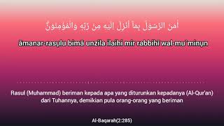 AL BAQARAH 285286  LATIN dan TERJEMAHAN  2 ayat terakhir AL BAQARAH [upl. by Nawak]