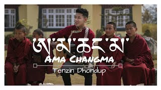 AMA CHANGMA  TENZIN DHONDUP  GORSHEY [upl. by Robert]