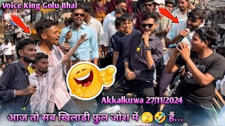 Kk Musical Group 🫨 Golu Bhai के पुरे खिलाडी Full जोश मे 😱 At Akkalkuwa 27112024 [upl. by Marino]