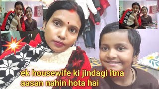 ak housewife ki jindagi etna aasan nahi hota hai viralvideovlogvideo🌄🙆🙇💯🔥 [upl. by Nho]