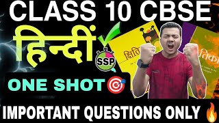 Class 10 Hindi Kritika and Kshitij Book Course A Most Important Questions 202324 रियल पेपर जैसा। [upl. by Ahseihs959]