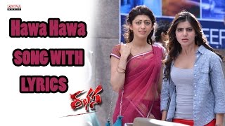 Rabhasa Video Songs Back To Back  Jr Ntr Samantha Pranitha [upl. by Laraine]