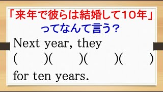 時制（１２）その他の時制（過去完了進行形、未来完了形、未来完了進行形、未来進行形） [upl. by Ttegirb]