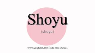 How to Pronounce Shoyu [upl. by Akceber]