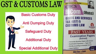 types of custom duty  types of custom duty in gst  anti dumping and countervailing duties  gst [upl. by Porett]