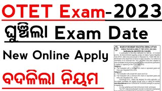 OTET2023 Exam Date Postponed  OTET New Online Apply Date  Odisha Teacher Eligibility Test2023 [upl. by Hoxsie521]