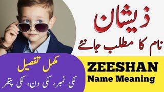 Zeeshan Name Meaning In Urdu  Zeeshan Naam Ka Matlab Kya Hai  Islamic Name [upl. by Timothea197]