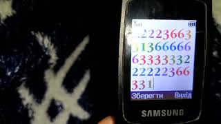 Polish cow song on Samsung SGHX160 [upl. by Sremmus]