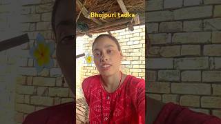 Jira juvaian aijhat bani😘😘😘🥳 bluebeatbhojpuri bhojpuri newsong song comedyreemaofficial [upl. by Chanda]